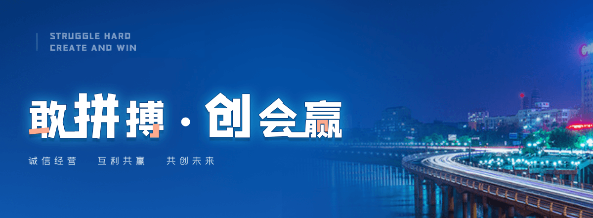 和田正规的羊驼回收厂商